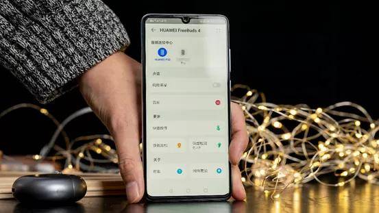 华为手机怎么配对新手机