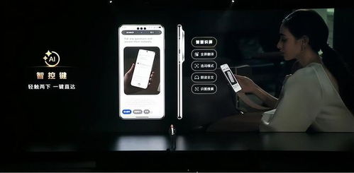 华为手机怎么静谧通话