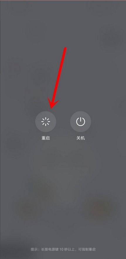 华为手机独白怎么取消