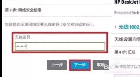 华为手机怎么打印文本