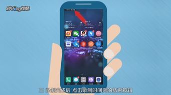 华为荣耀手机怎么录