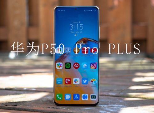 企业怎么购买华为手机