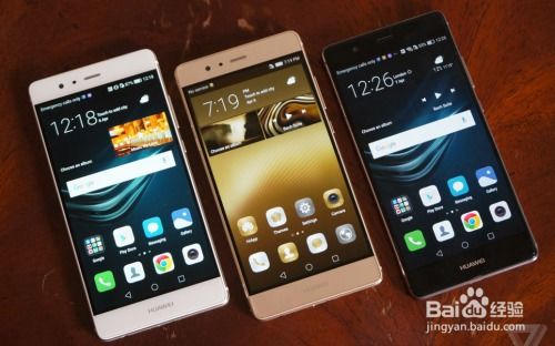 华为手机定制怎么去掉