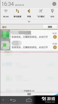 华为手机积分怎么赚取