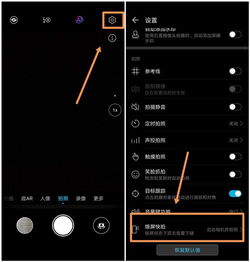 hdr怎么开启华为手机