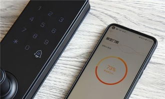 华为怎么将手机锁住