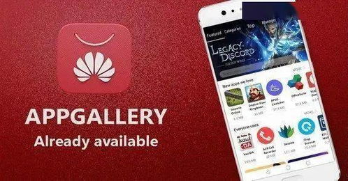 澳洲华为手机怎么用