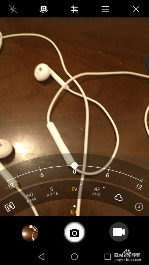 怎么拍到闪电华为手机