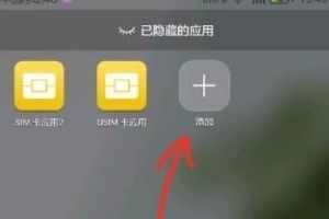 华为手机怎么查找秘密