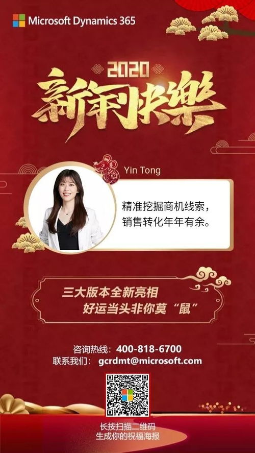 华为手机怎么扫描桌面