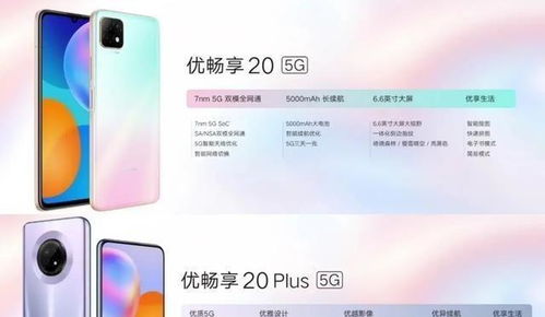 华为手机怎么踢人动作