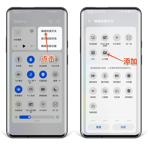 华为手机怎么检测漏电 华为手机怎么检测漏电