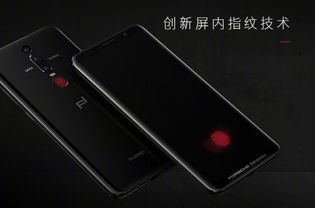 苹果怎么唤醒华为手机