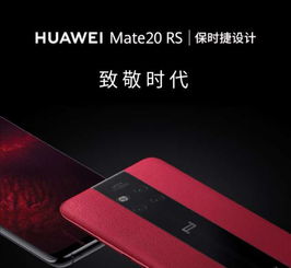 华为手机怎么ai变焦 华为手机怎么ai变焦