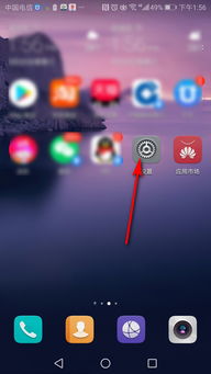 华为手机怎么迅速报警