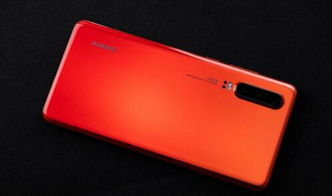 华为手机茶叶怎么拍