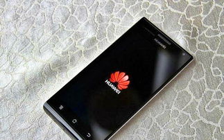 华为手机浮萍怎么开