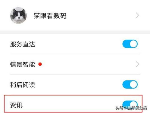 华为手机怎么推广软文