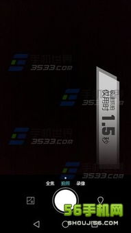 华为怎么抓拍手机