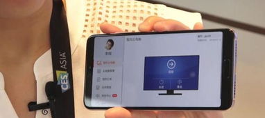 华为手机怎么当成电脑