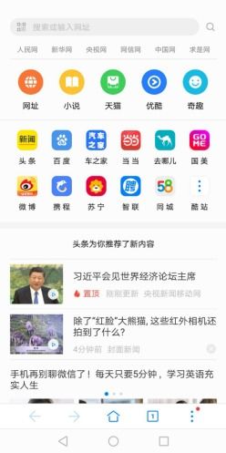 华为手机夜晚怎么设置