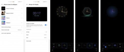 华为手机评论怎么变黑