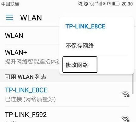 华为手机打勾怎么设置