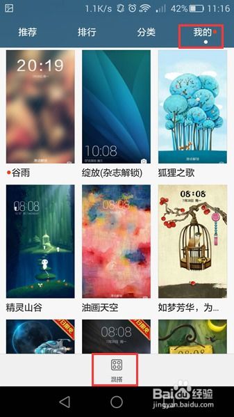 华为手机封面怎么拍