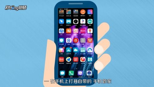 华为手机小 怎么关