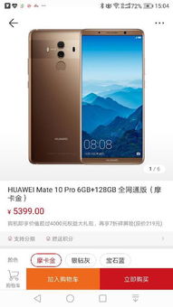 华为手机怎么突然贵了