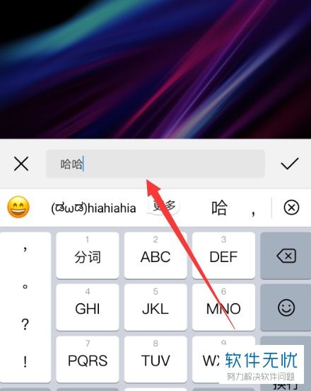 华为手机怎么查备注