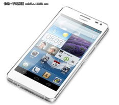 华为手机怎么称a