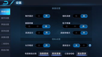 华为手机怎么打开帧率