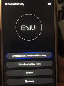 华为手机怎么单机退 华为手机怎么单机退