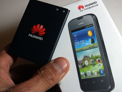 华为手机怎么将版本