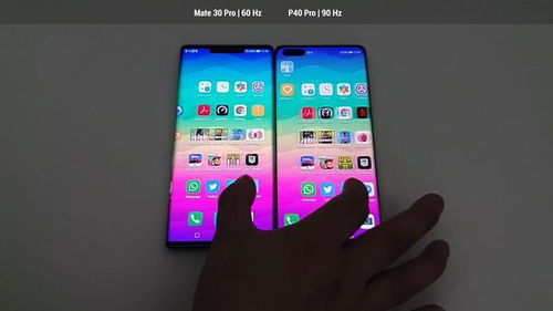 华为手机赫兹怎么调