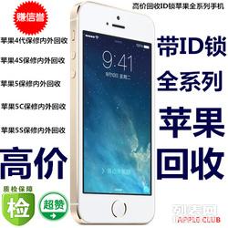 华为手机怎么回收应用