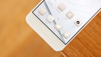 华为手机怎么并震动