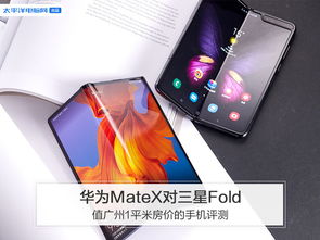 华为matex手机怎么截图