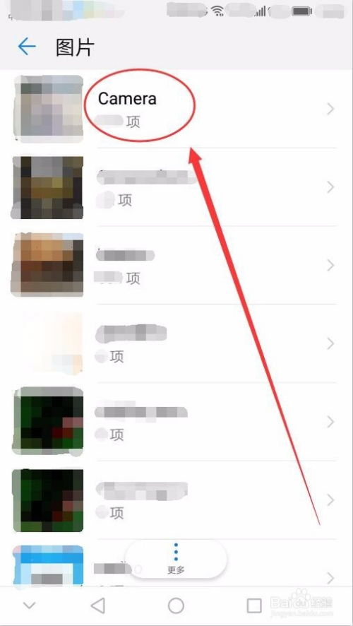 华为手机怎么图片排列