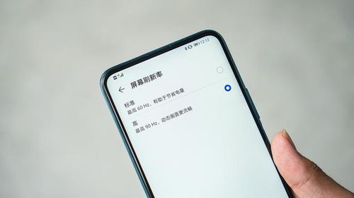 华为手机怎么没有全屏