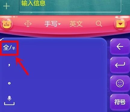 华为手机怎么手写不了