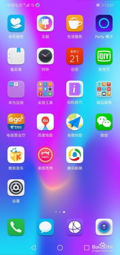 华为手机指纹怎么加密