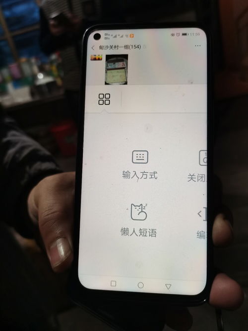 华为手机怎么半屏幕
