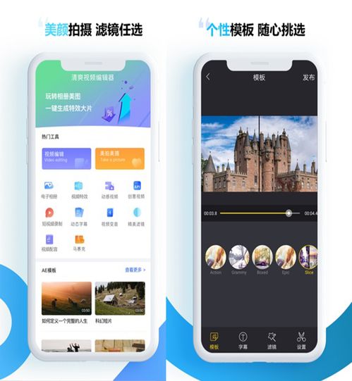 华为手机视频怎么用