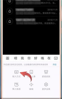 华为手机怎么写评论
