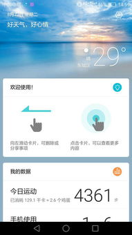 华为手机怎么没有热度