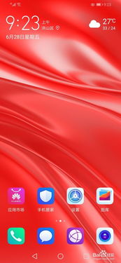 华为手机怎么关闭色弱 华为手机怎么关闭色弱