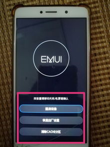 华为手机口令怎么唤醒 华为手机口令怎么唤醒