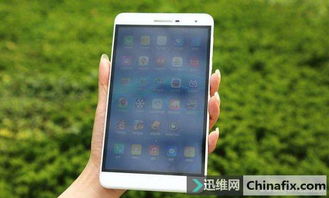 华为手机怎么扒图